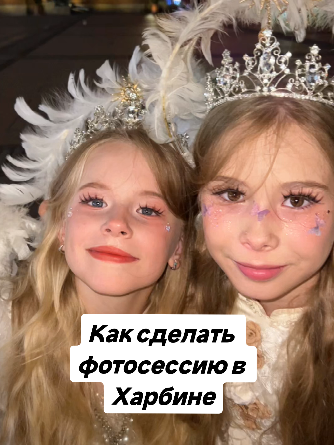 @Елена Шкода