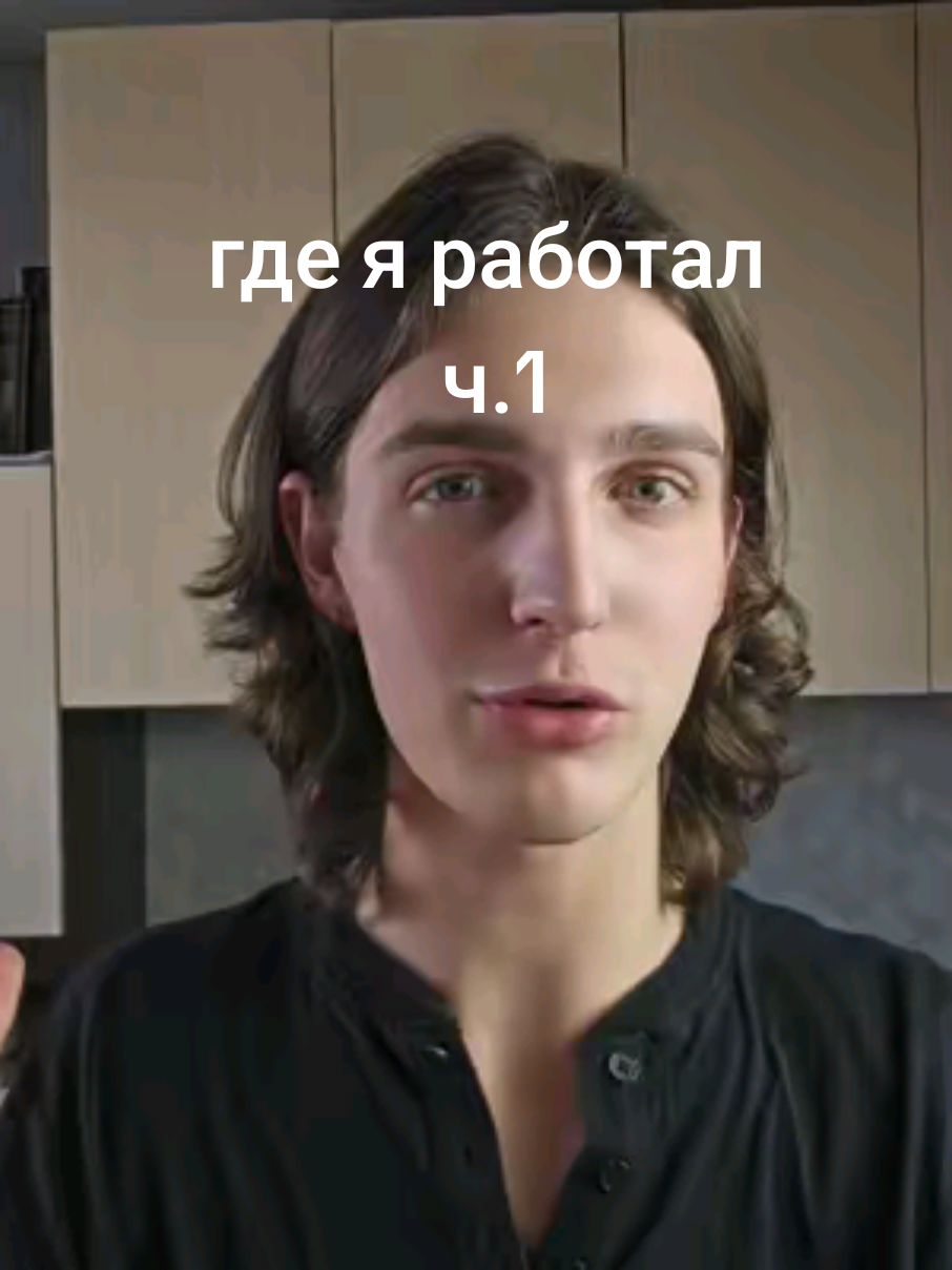 @тгк: тёма ратикс