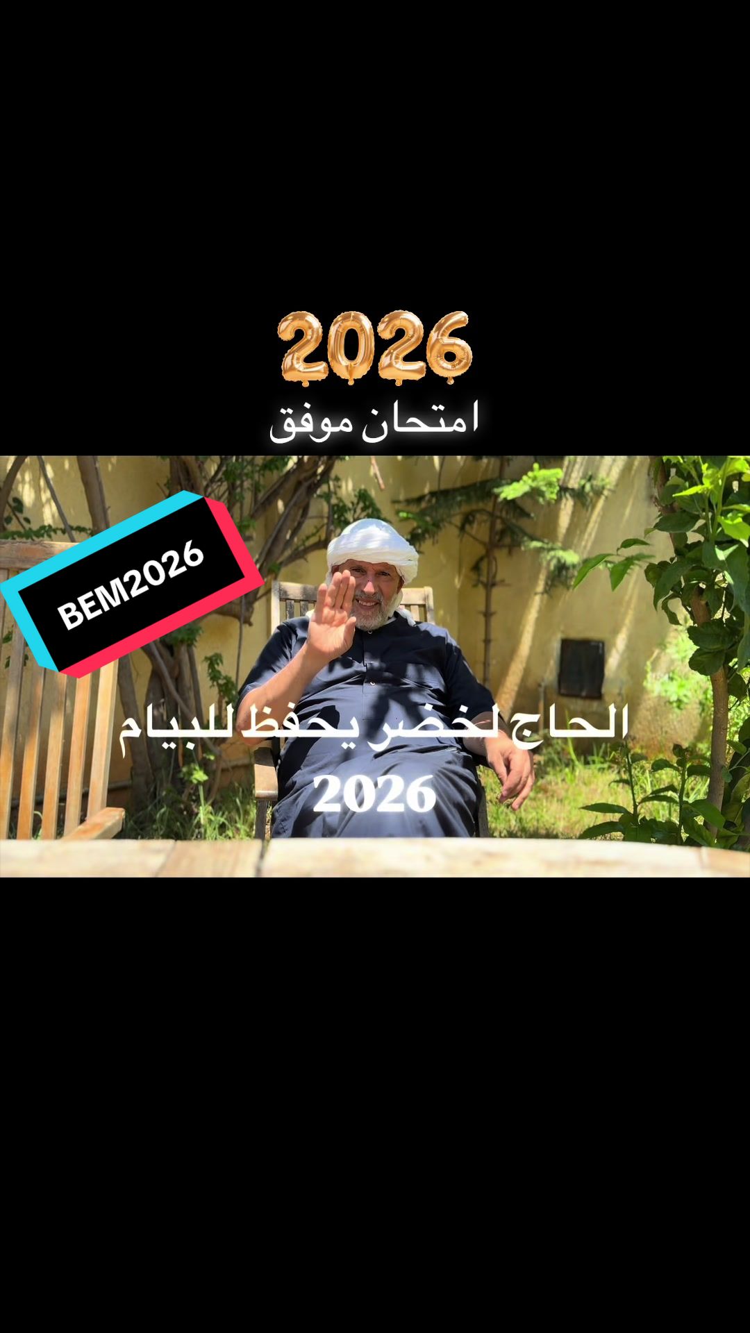 @Nesrine Lhadj Lakhdar