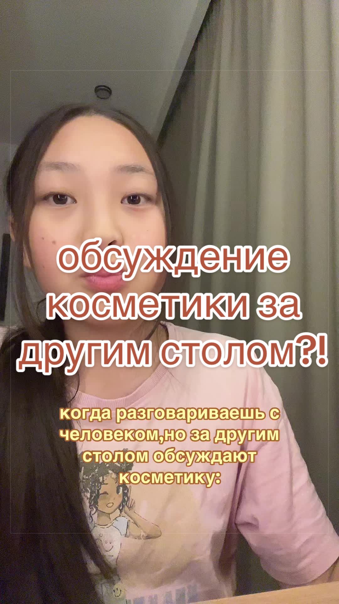 @аделикс🦢