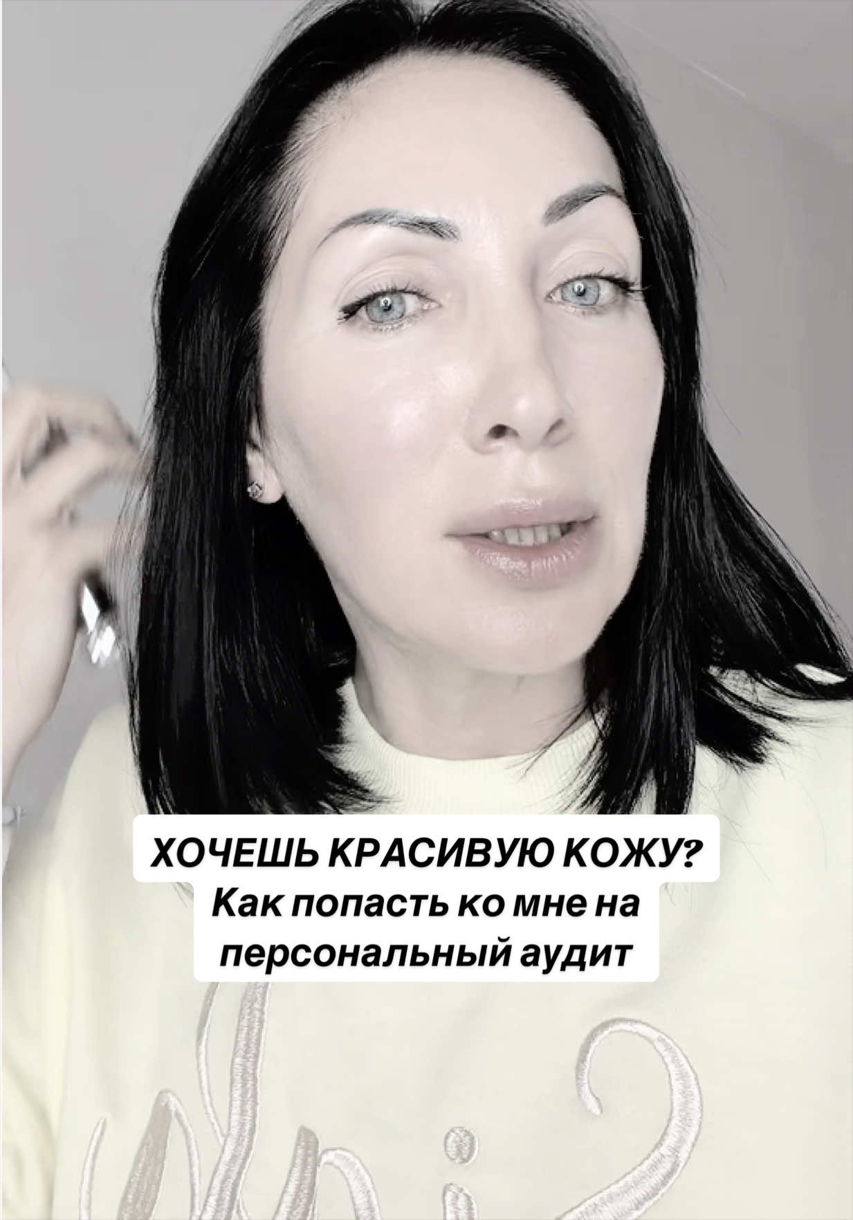 @Юлия | Косметолог 18 лет