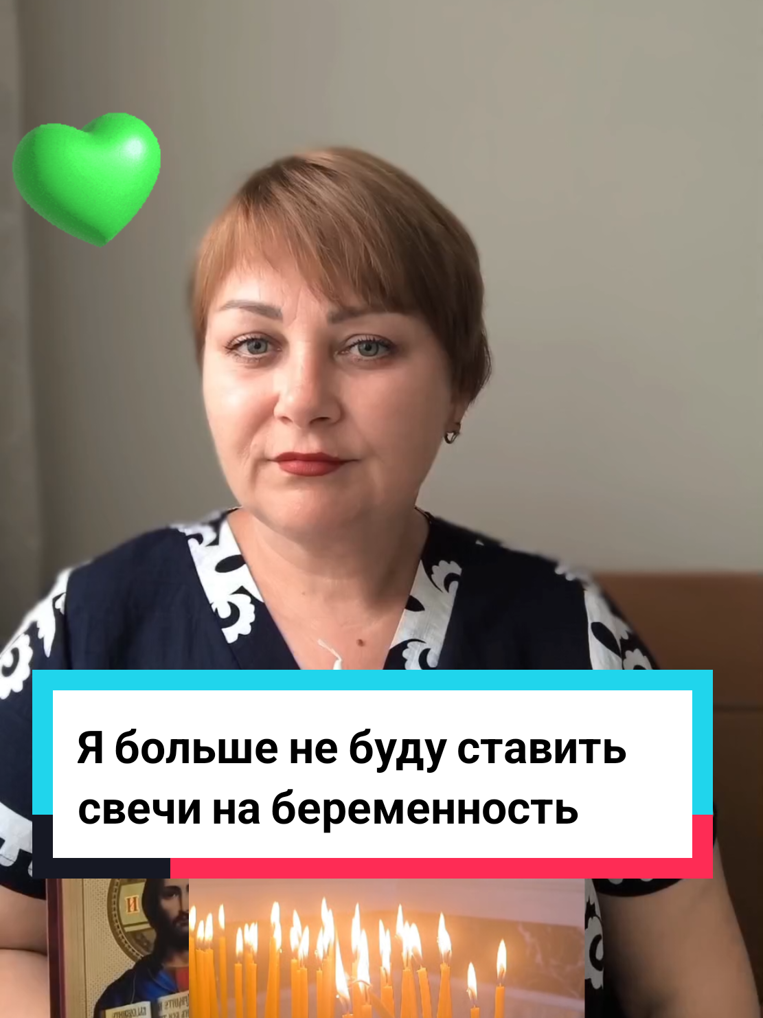 @Виолетта | ЭКО в Турции