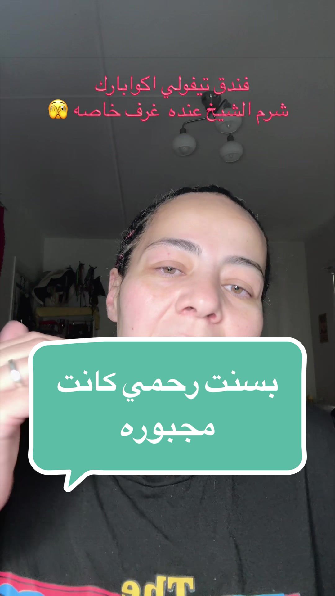 @Jasmine الوجه الاخر من الصوره