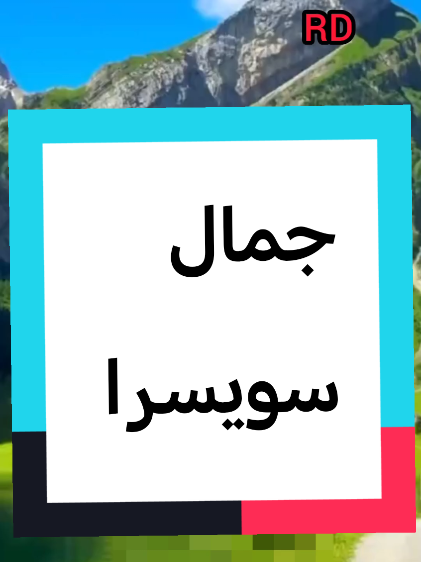 @ملكة السلام سفر شاحنات