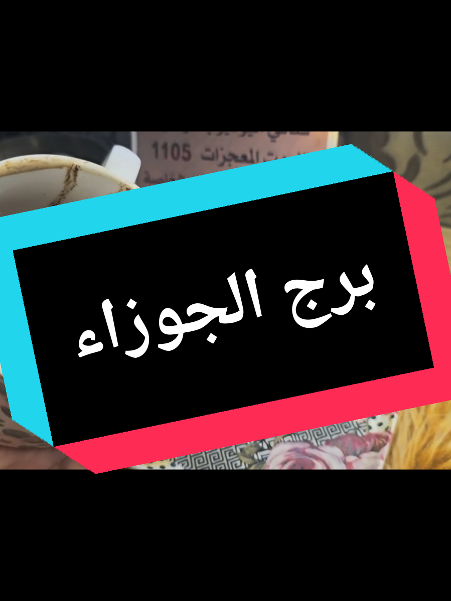 @تاروت المعجزات@