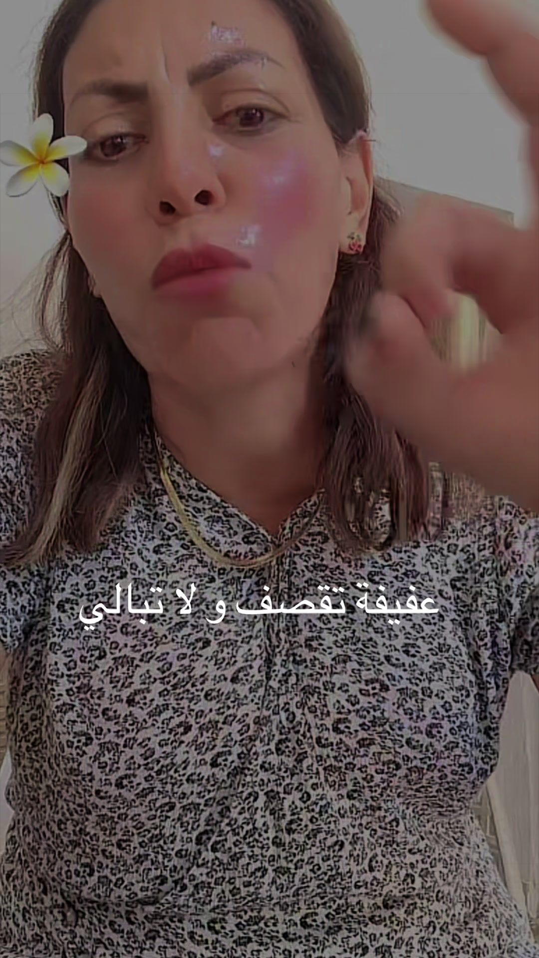 @Basbousa📷 بسبوسة