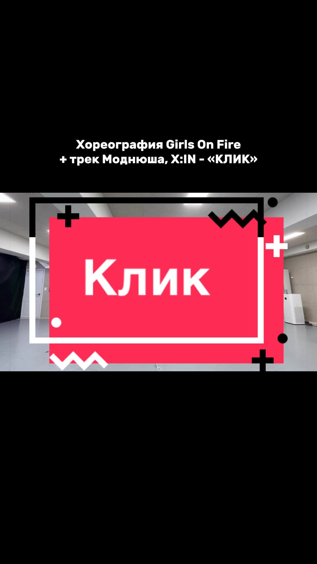 @Роу