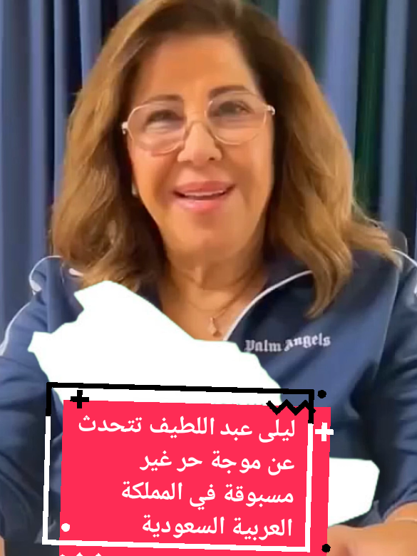 @،🏴☠️🎌🏴☠️🚩الأسطورة tv