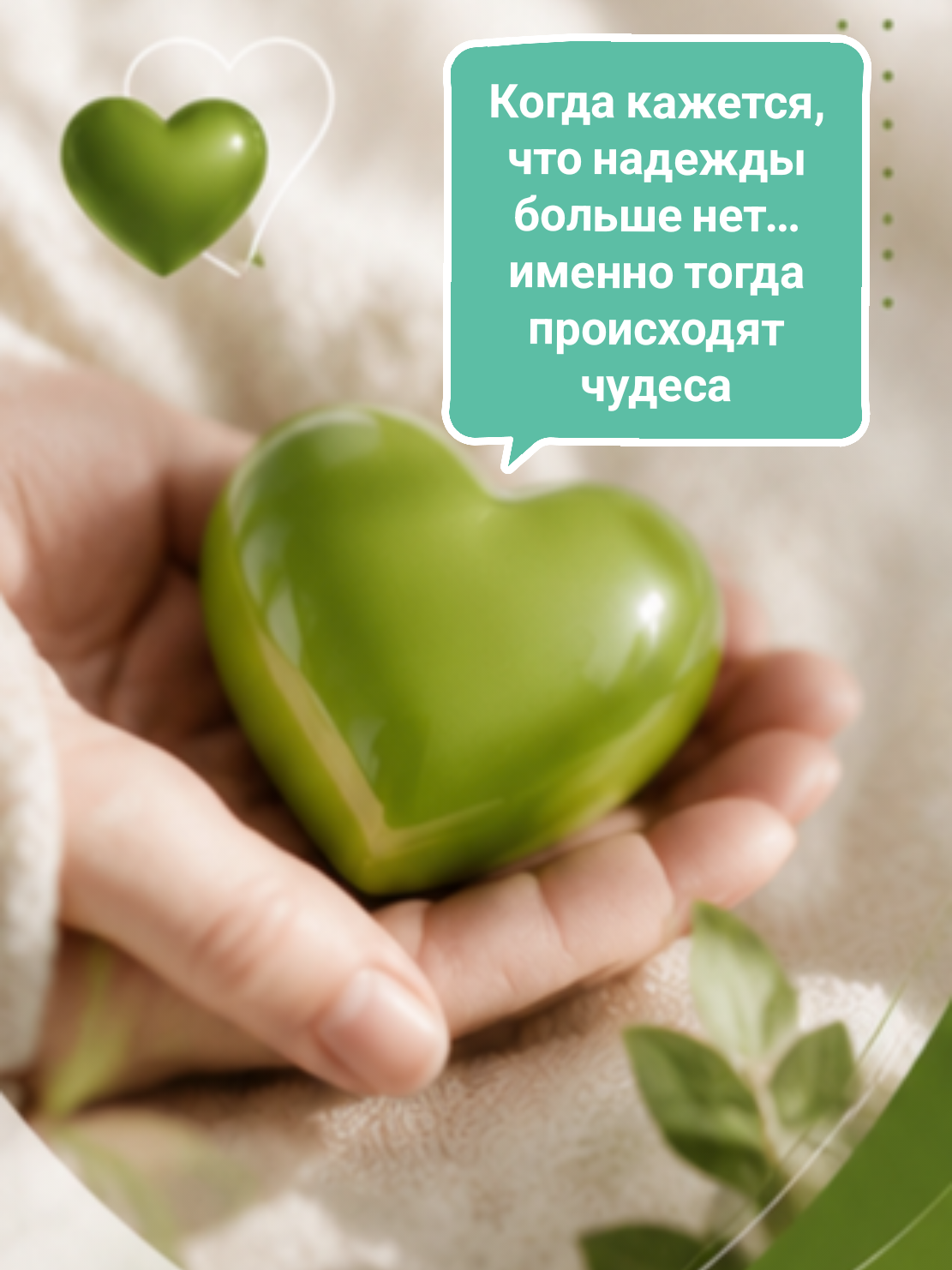 @Виолетта | ЭКО в Турции