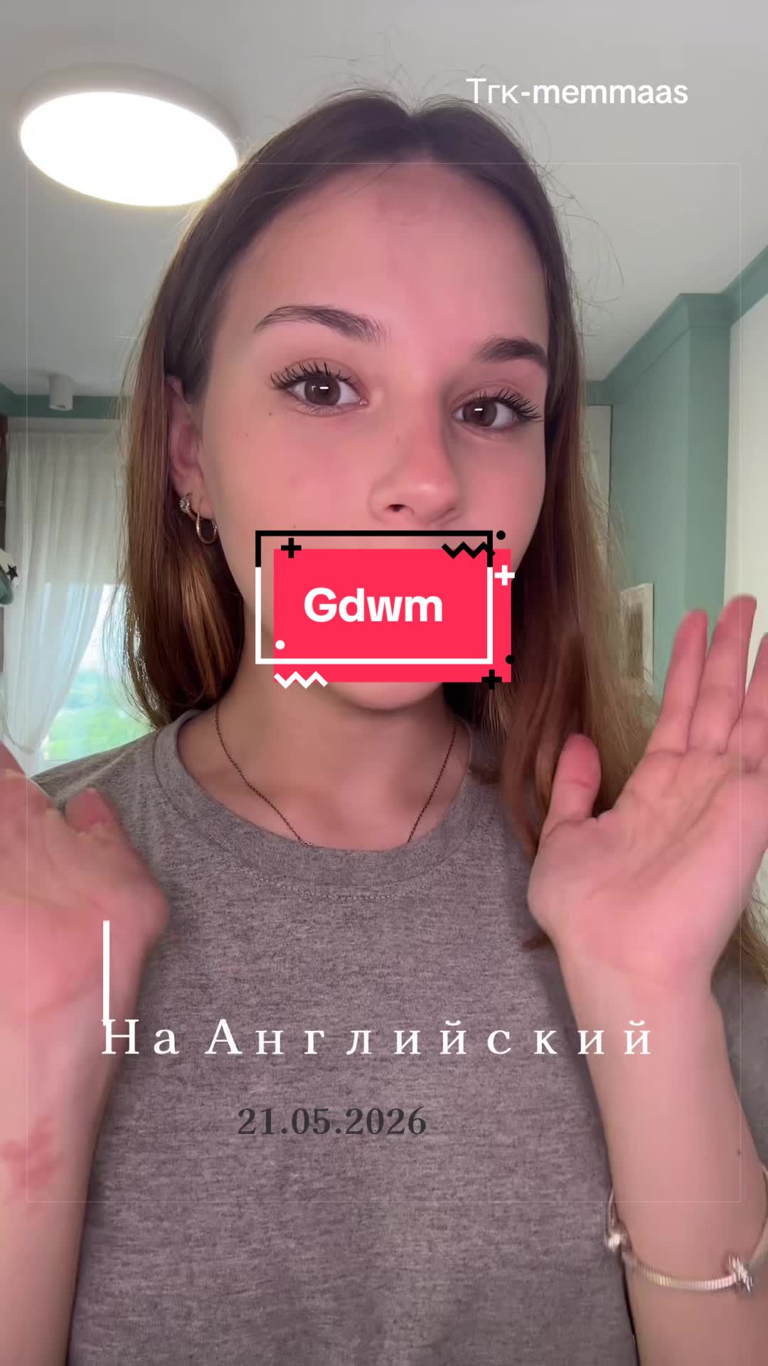 @тгк-memmaas