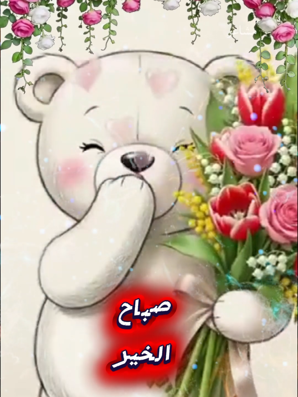@مشاعر