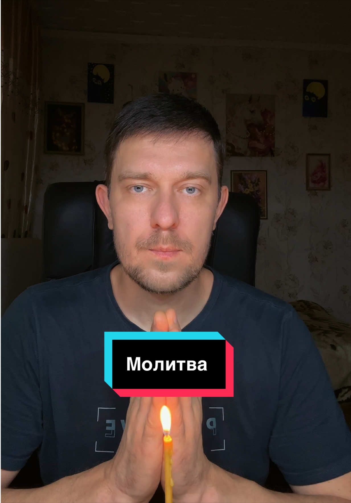 @Вячеслав