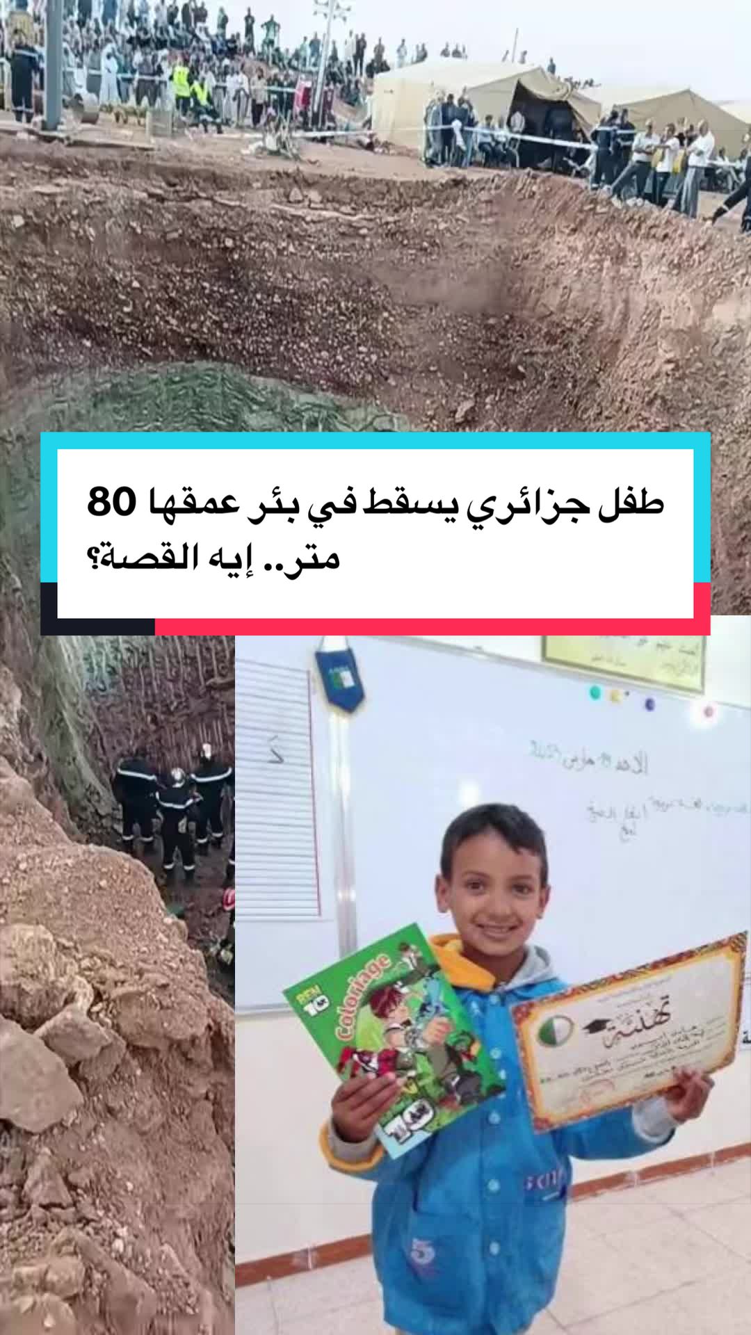 @محمد عثمان - Mohamed Othman