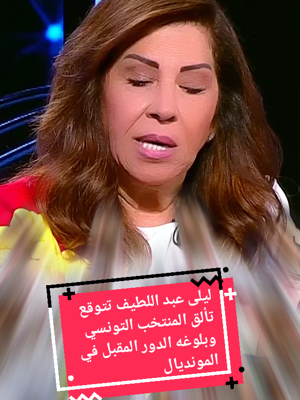 @،🏴☠️🎌🏴☠️🚩الأسطورة tv