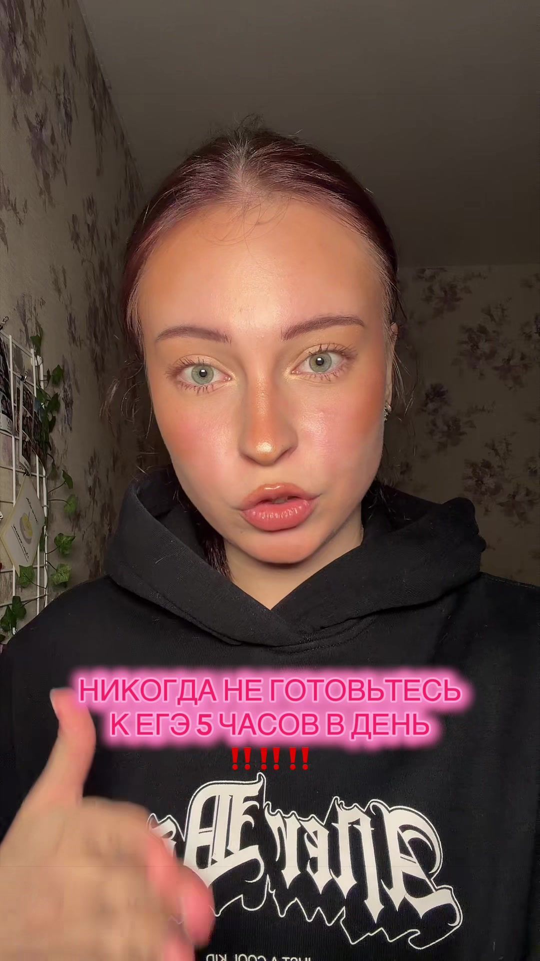 @Вера qiqli🐈 | советы