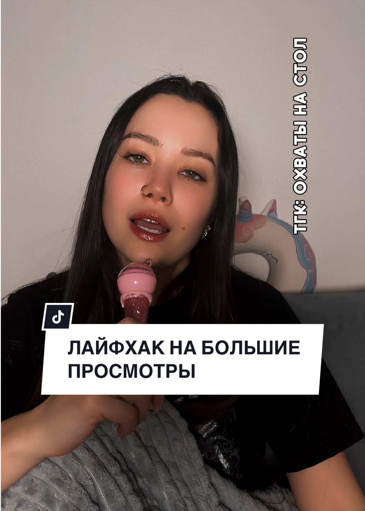 @Дарья | ПРОДВИЖЕНИЕ