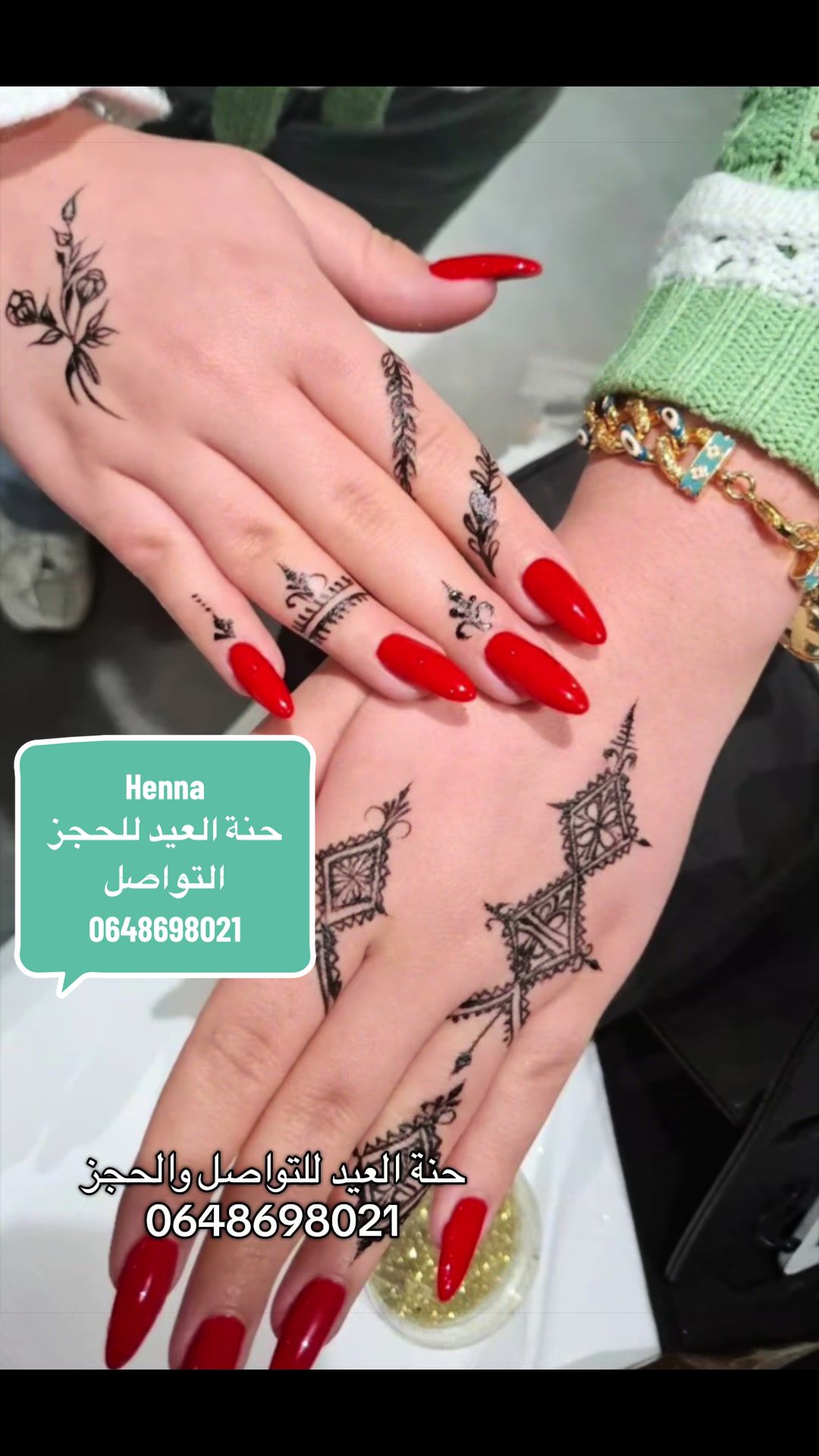 @Aya Alkhafaji