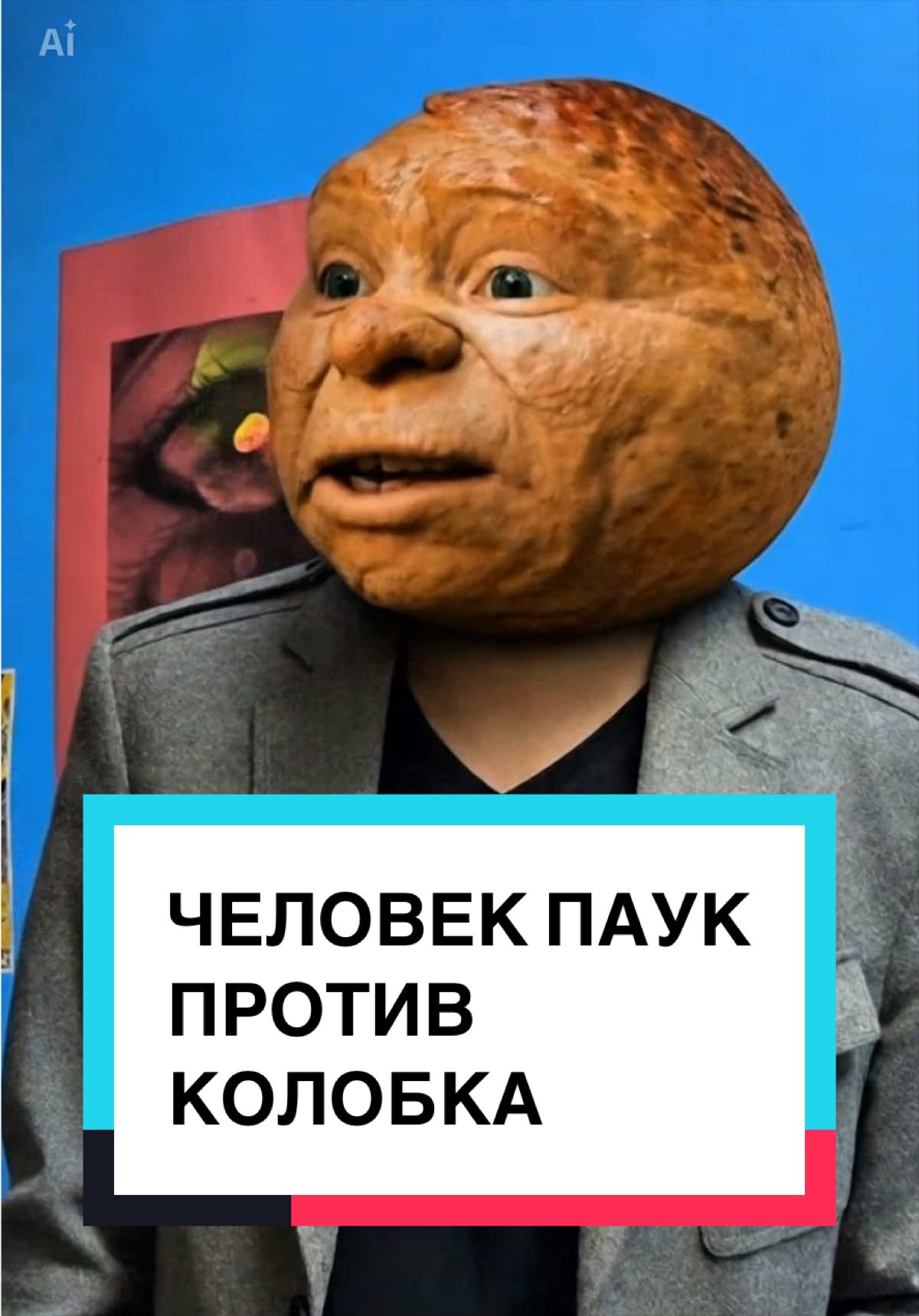 @Режиссер Олег Чупеев