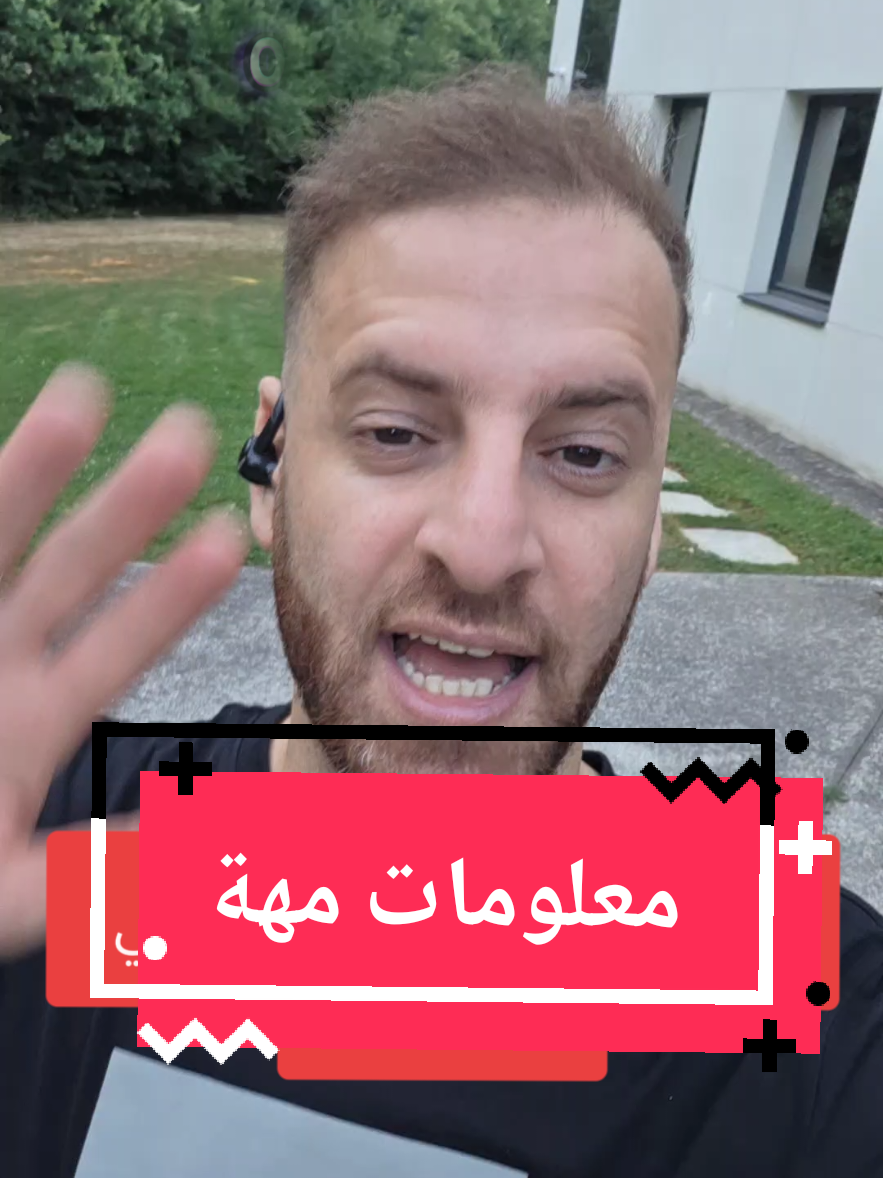 @🇩🇿🇫🇷جديد الجالية في فرنسا