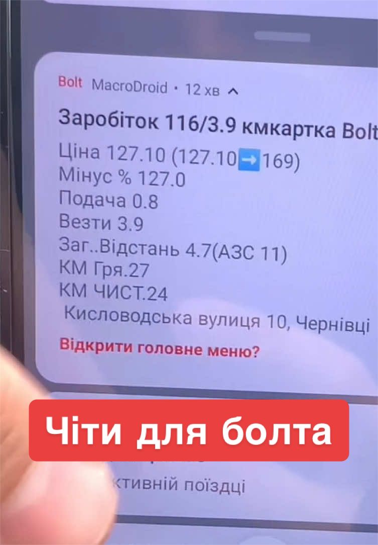 @chetaxidriver