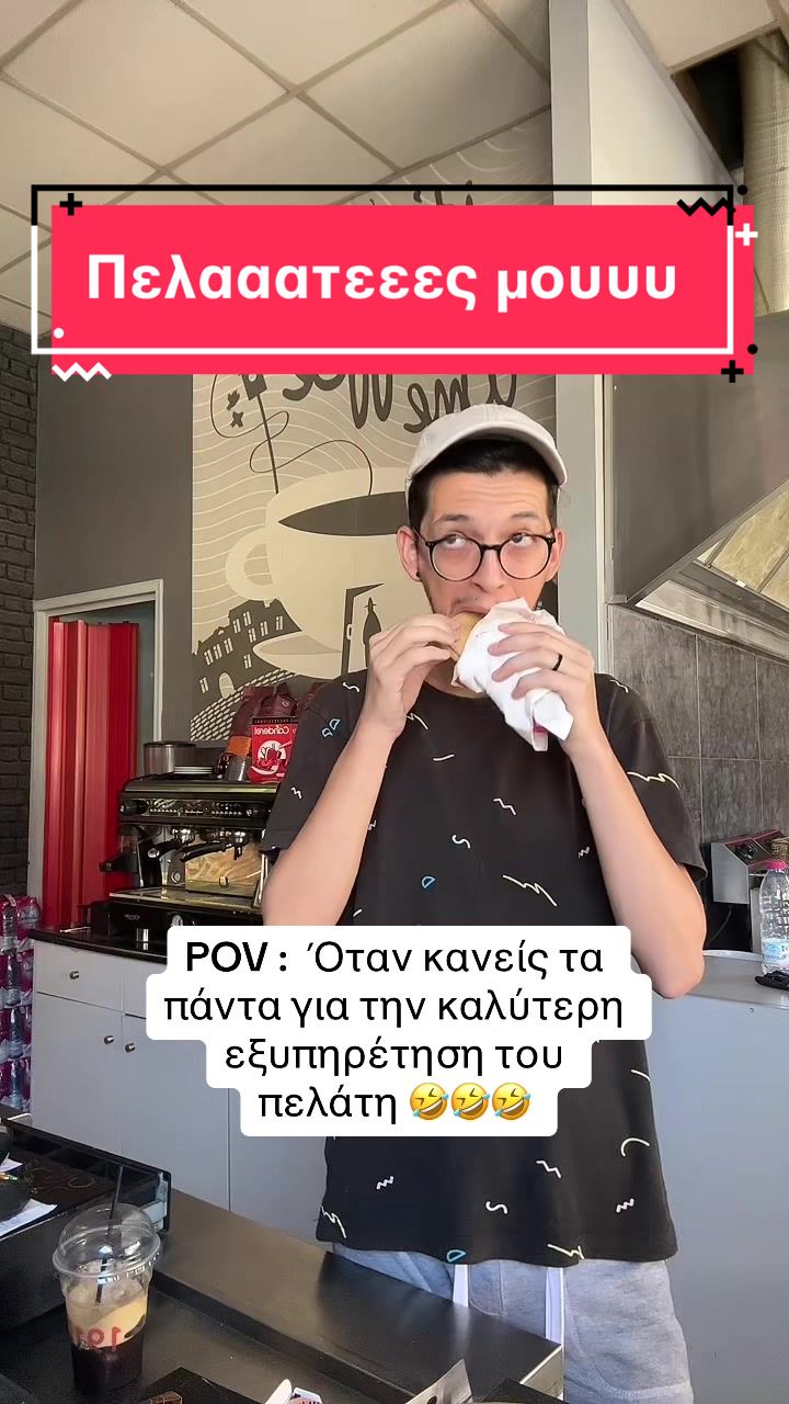 @Panagiwths Kom