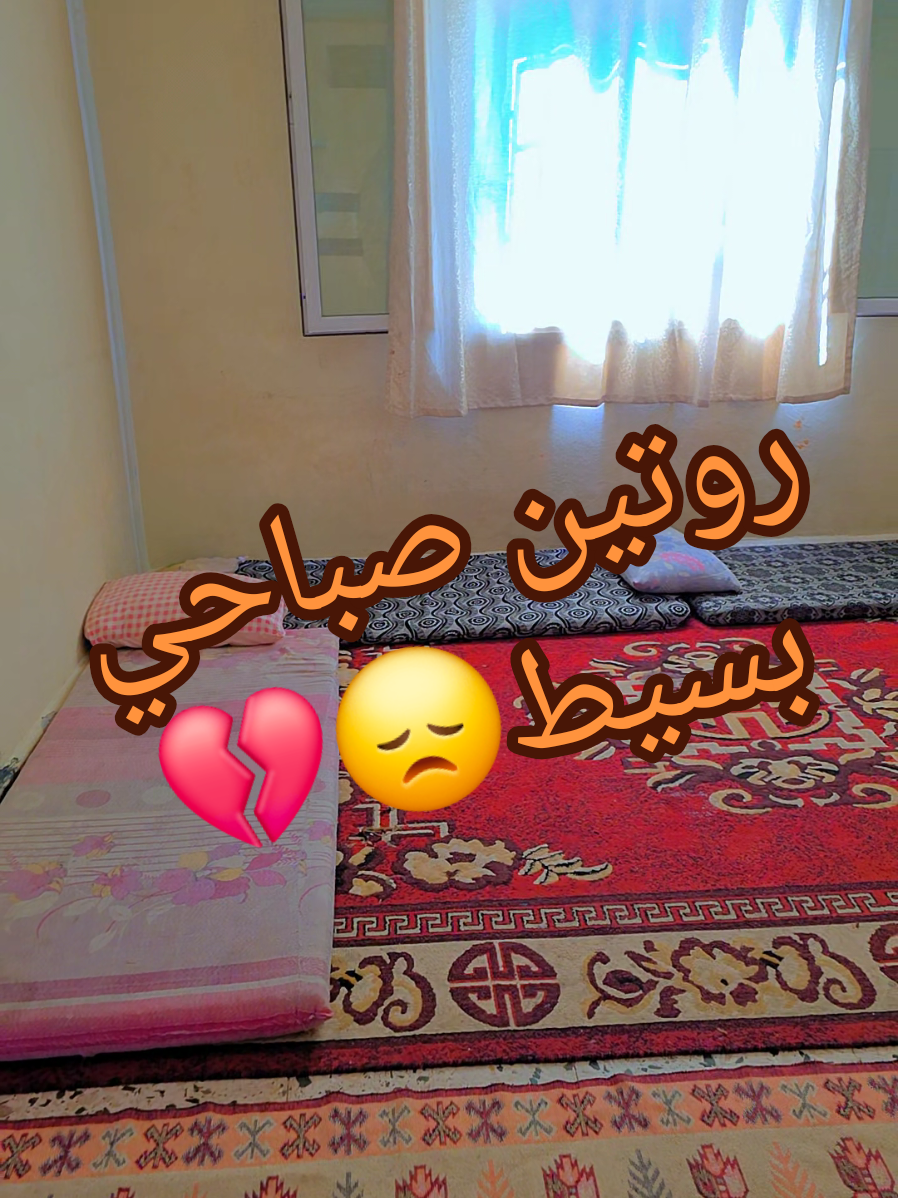 @🌸🌱عائلة لموشي lmosh🌱🌸