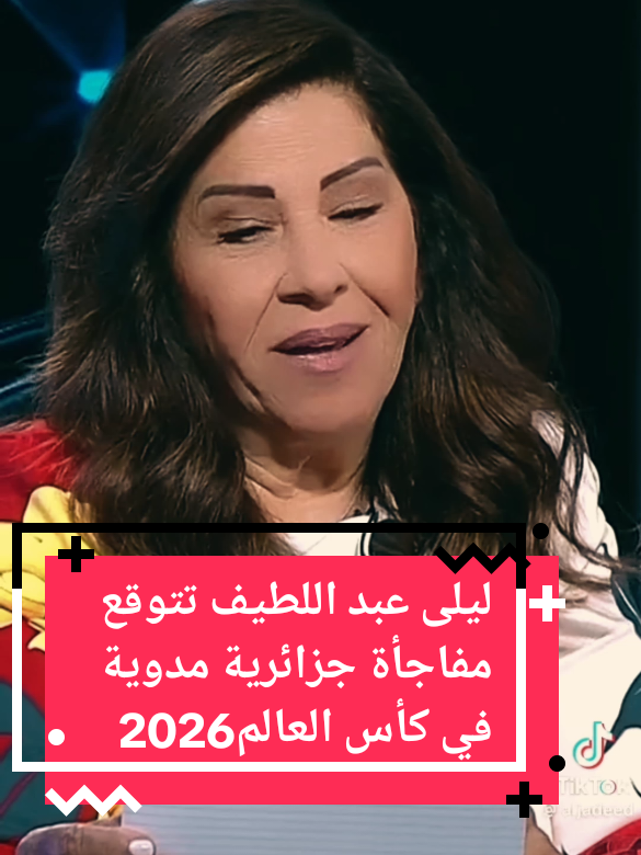 @،🏴☠️🎌🏴☠️🚩الأسطورة tv