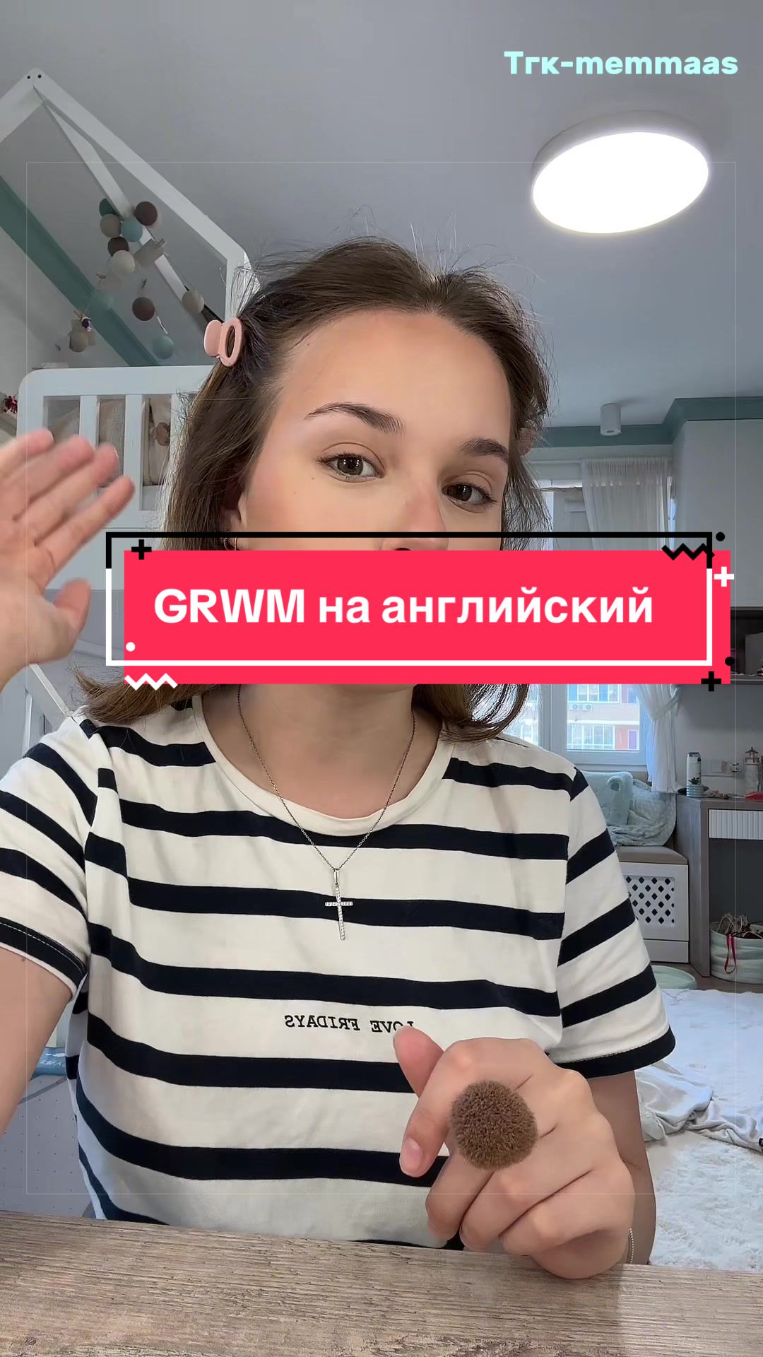 @тгк-memmaas