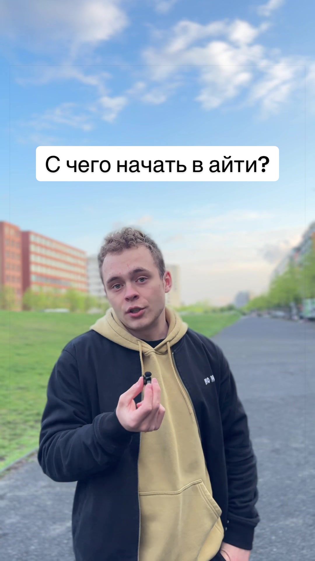 @АйТи Скуф