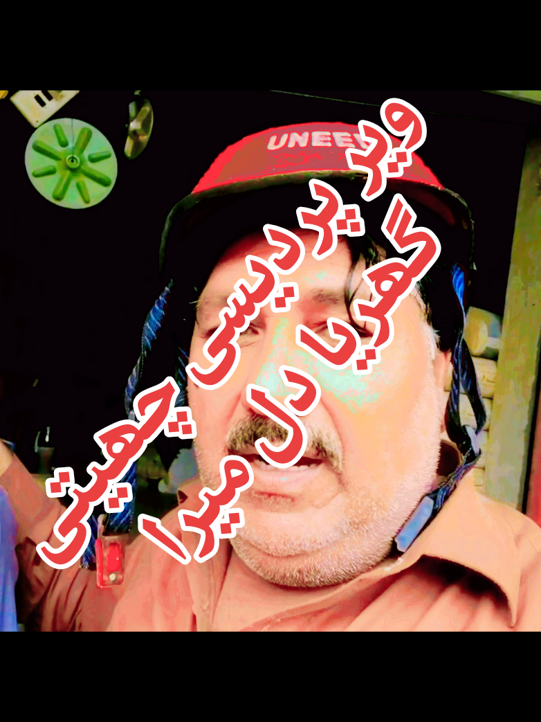 @Malik Rashhed