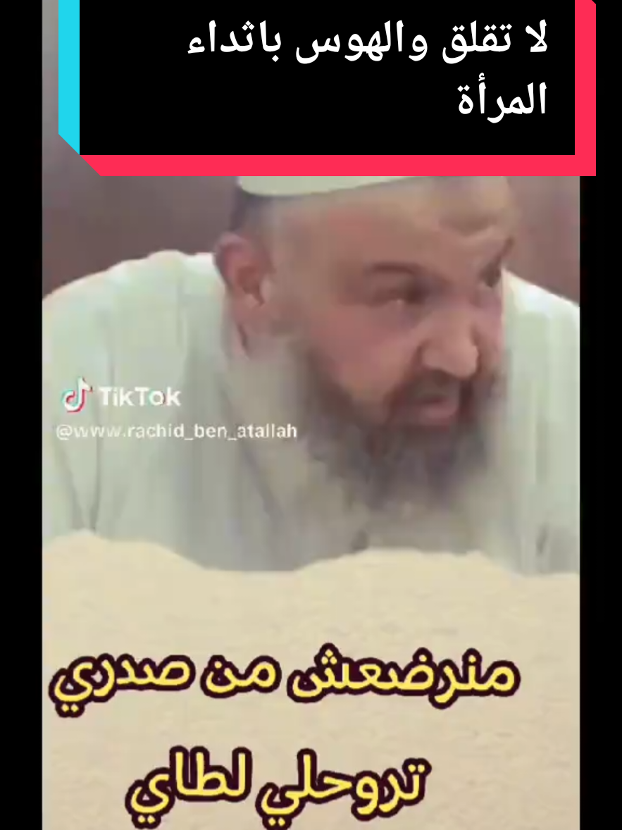 @Rabi3