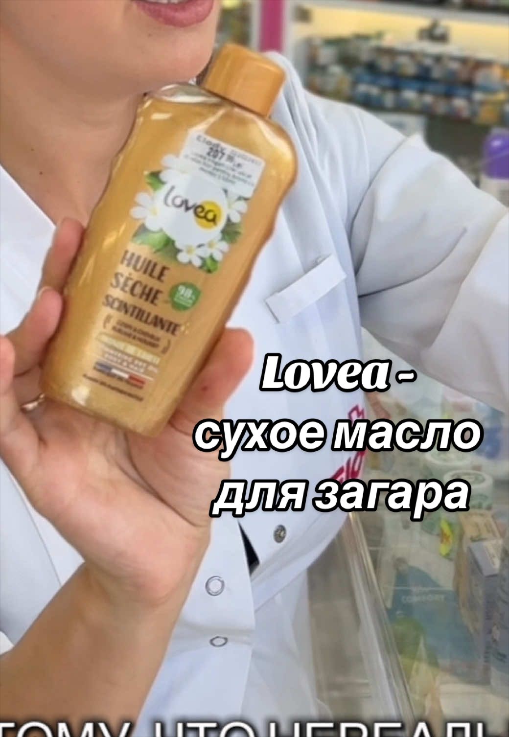 @Elody🩷Tatiana