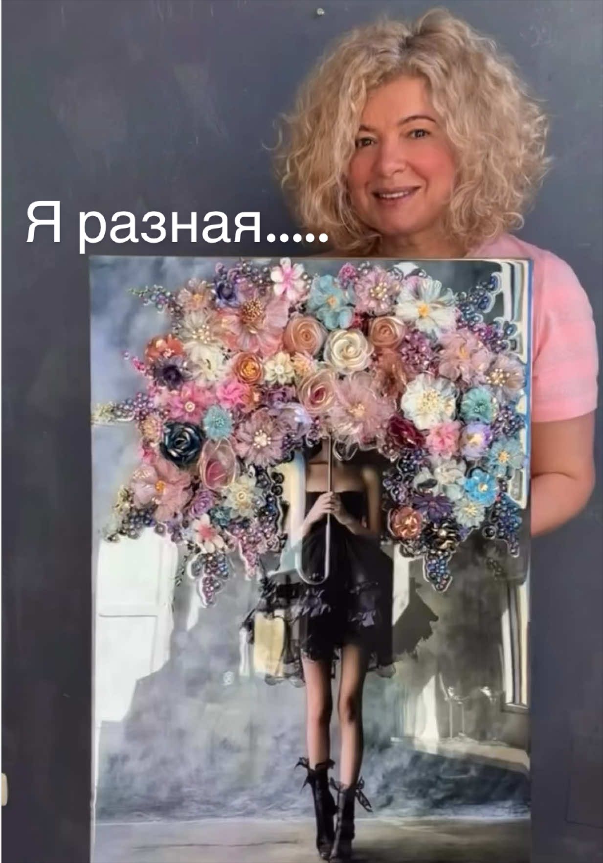 @Tatiana Shraiber Германия