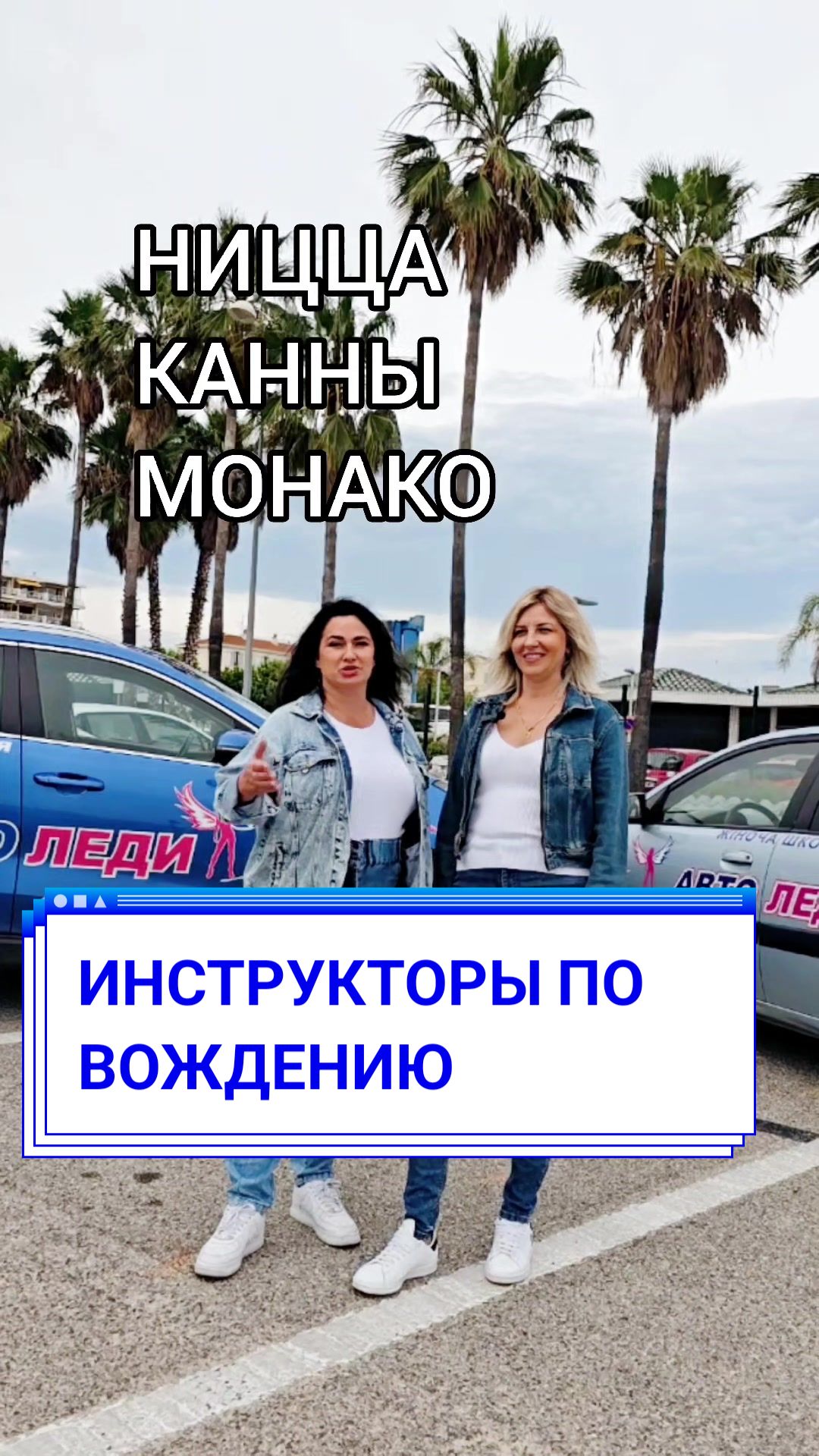 @Уроки вождения на Лазурке