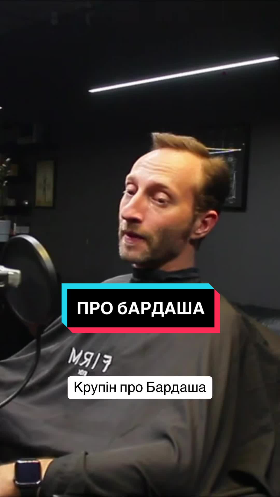 @ГО В МІЙ ЮТУБ Безкровний Подка