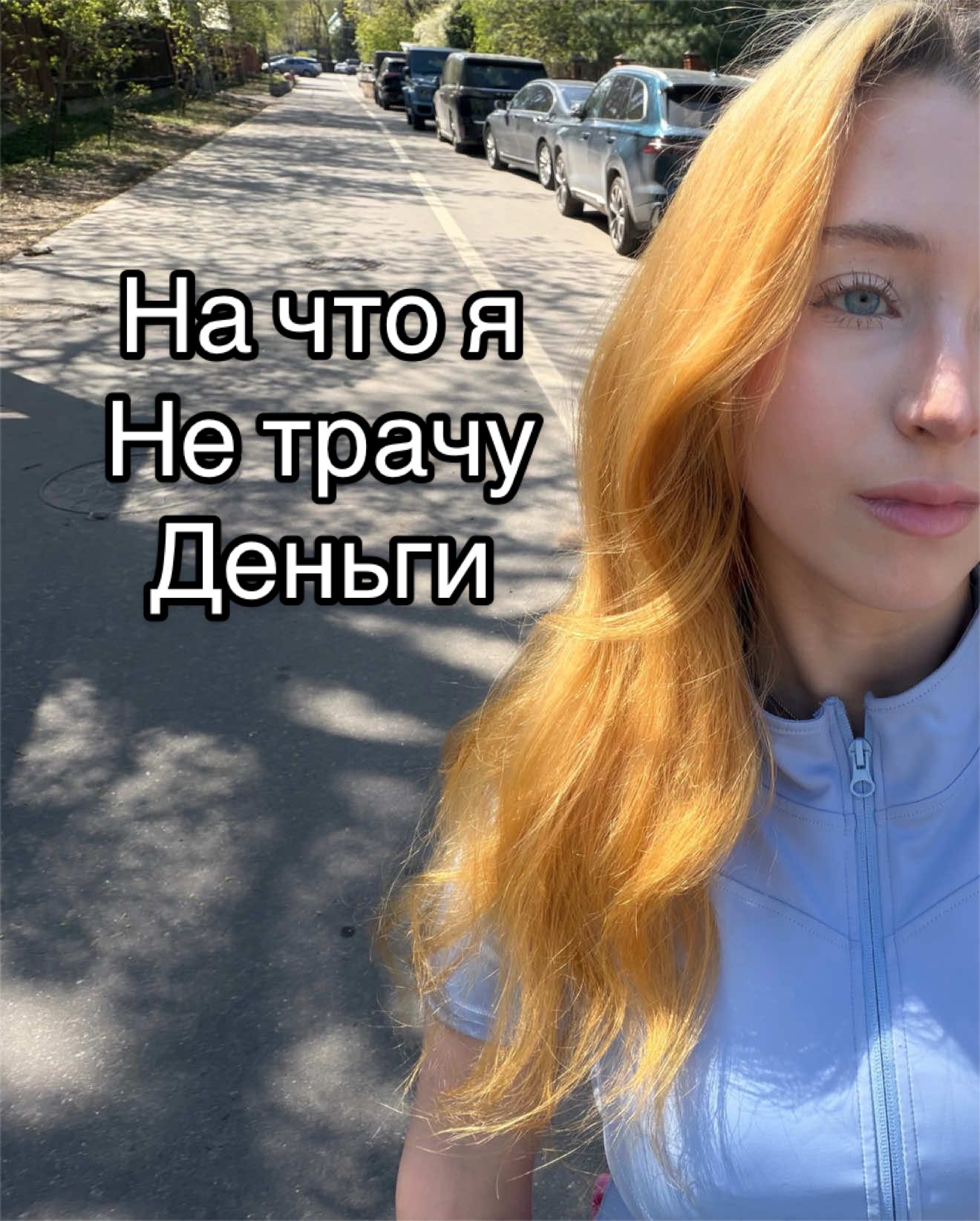@Лиза Батори