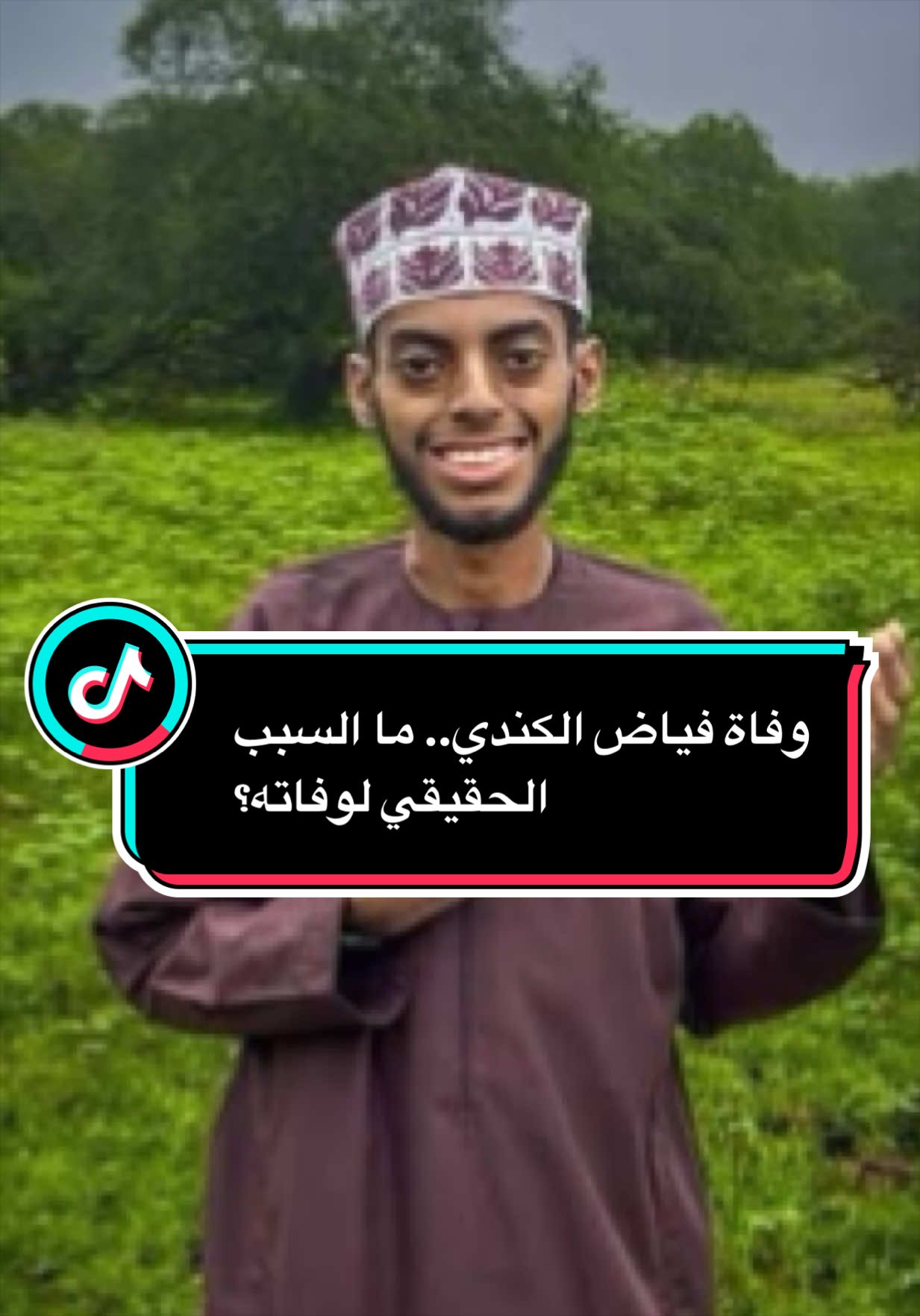 @محمد عثمان - Mohamed Othman