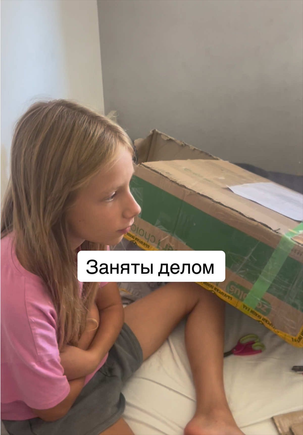 @Натали