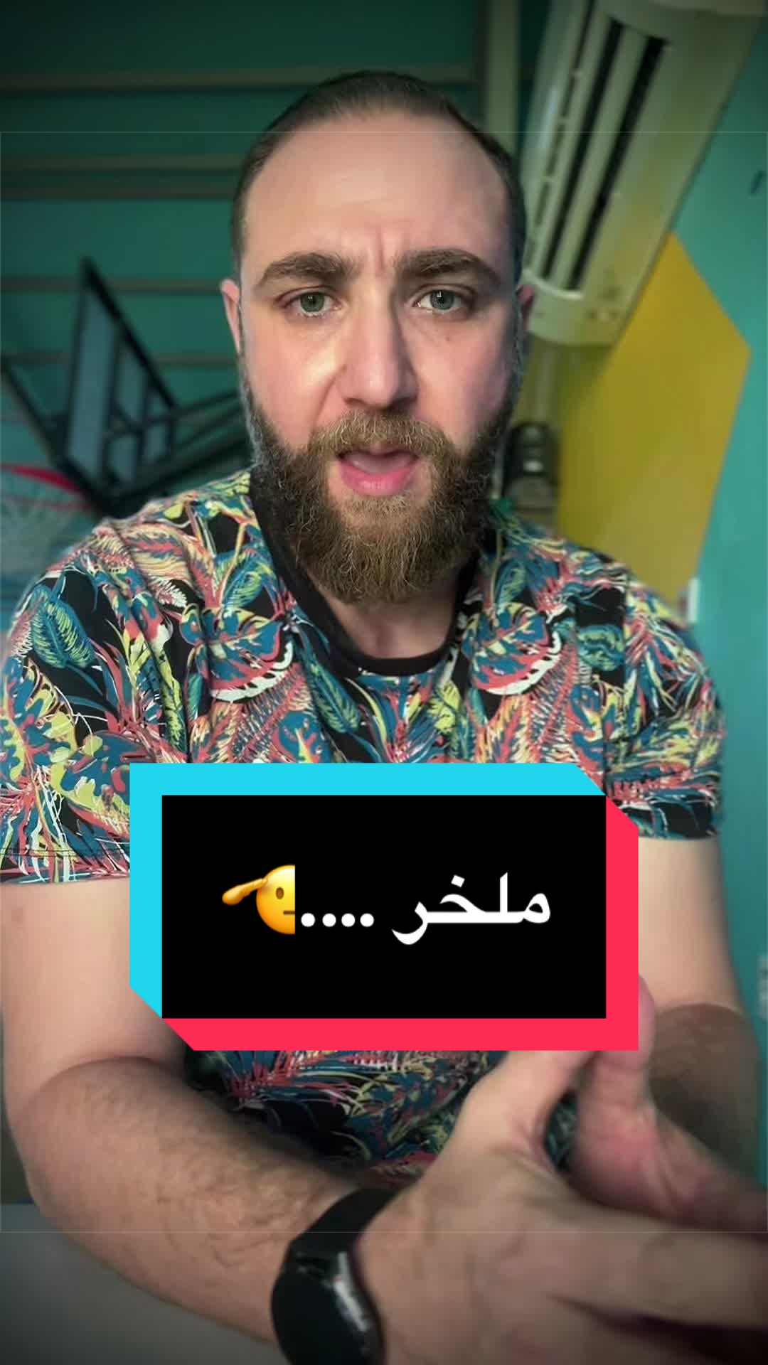 @رأي و قضية مع هيثم