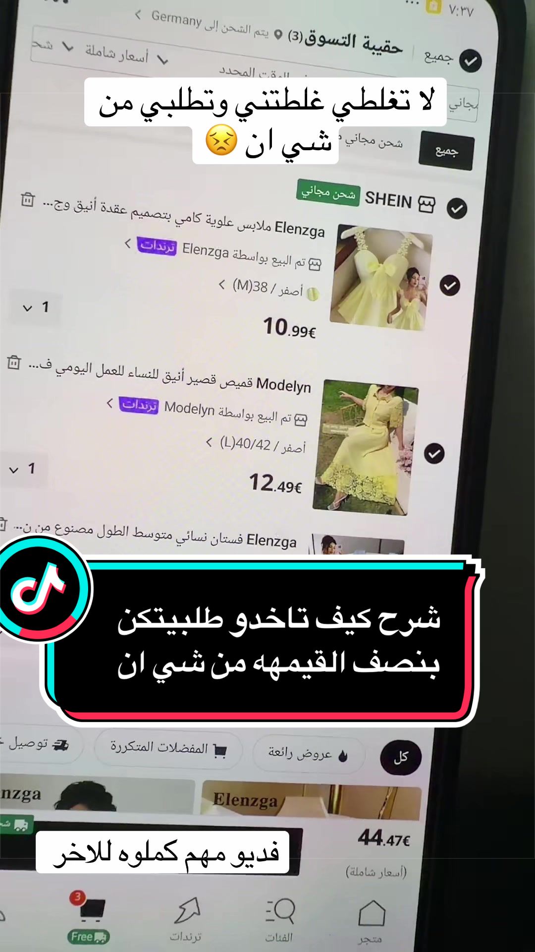@﮼روح 🧚♀️