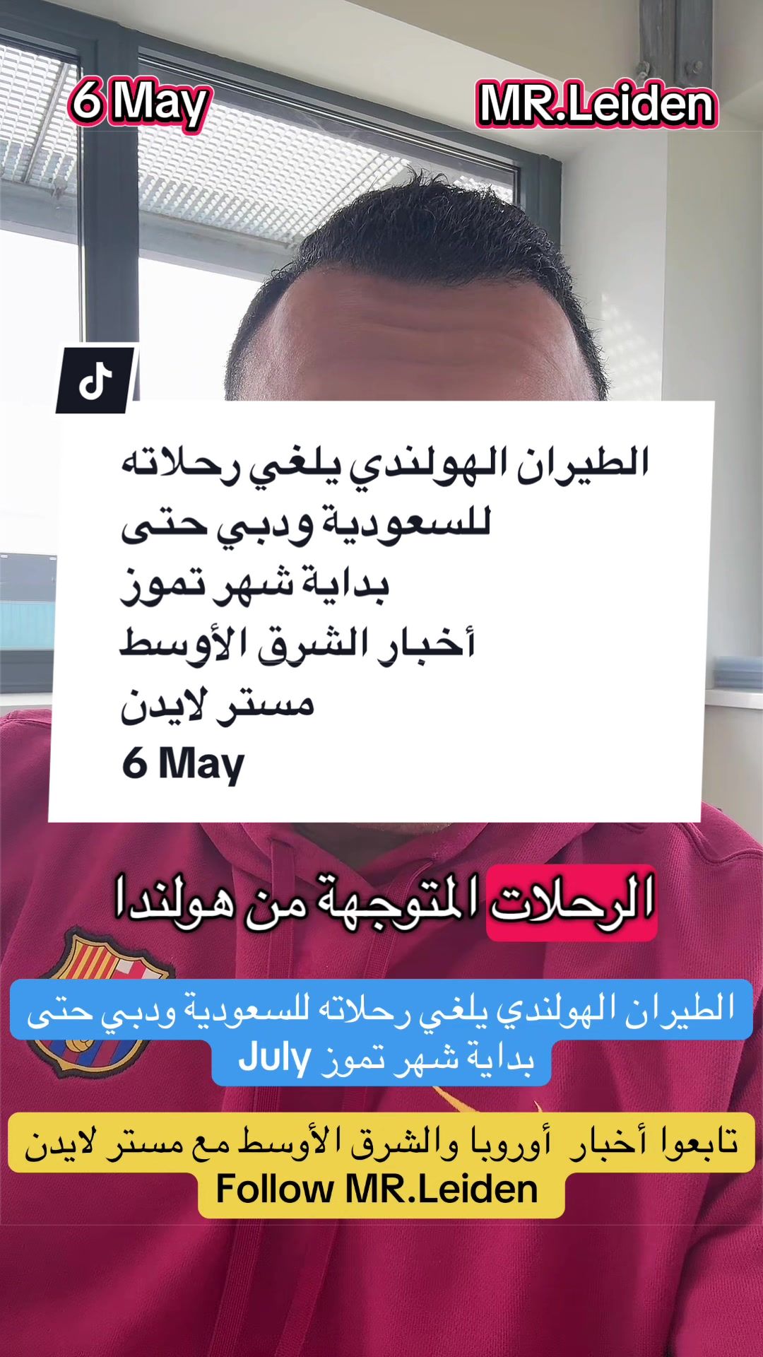 @MR_Leiden | مستر لايدن