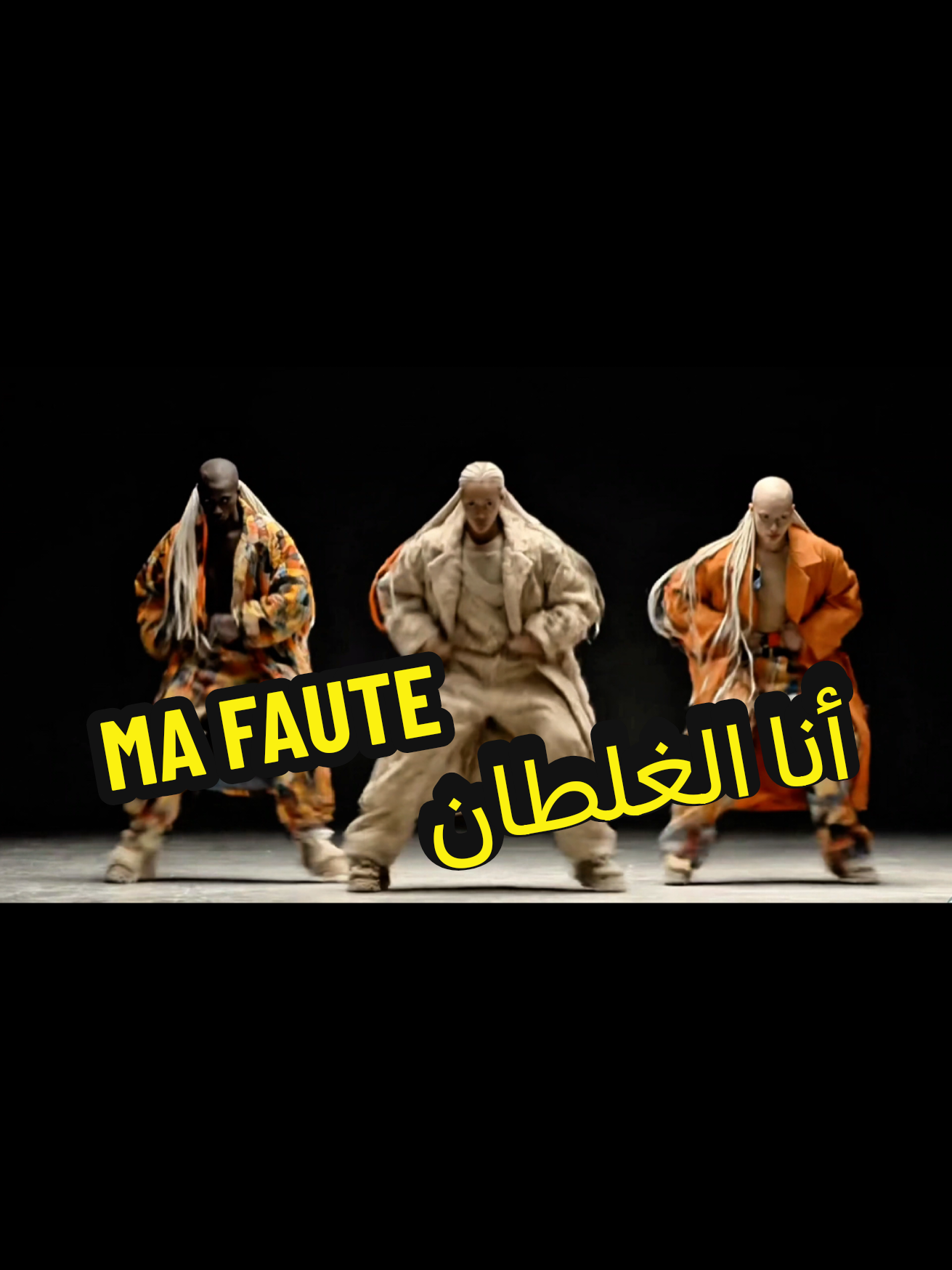 @N.I.A&reg;