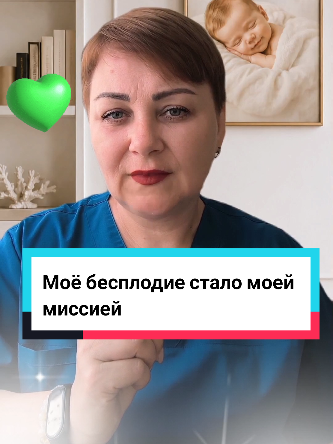 @Виолетта | ЭКО в Турции