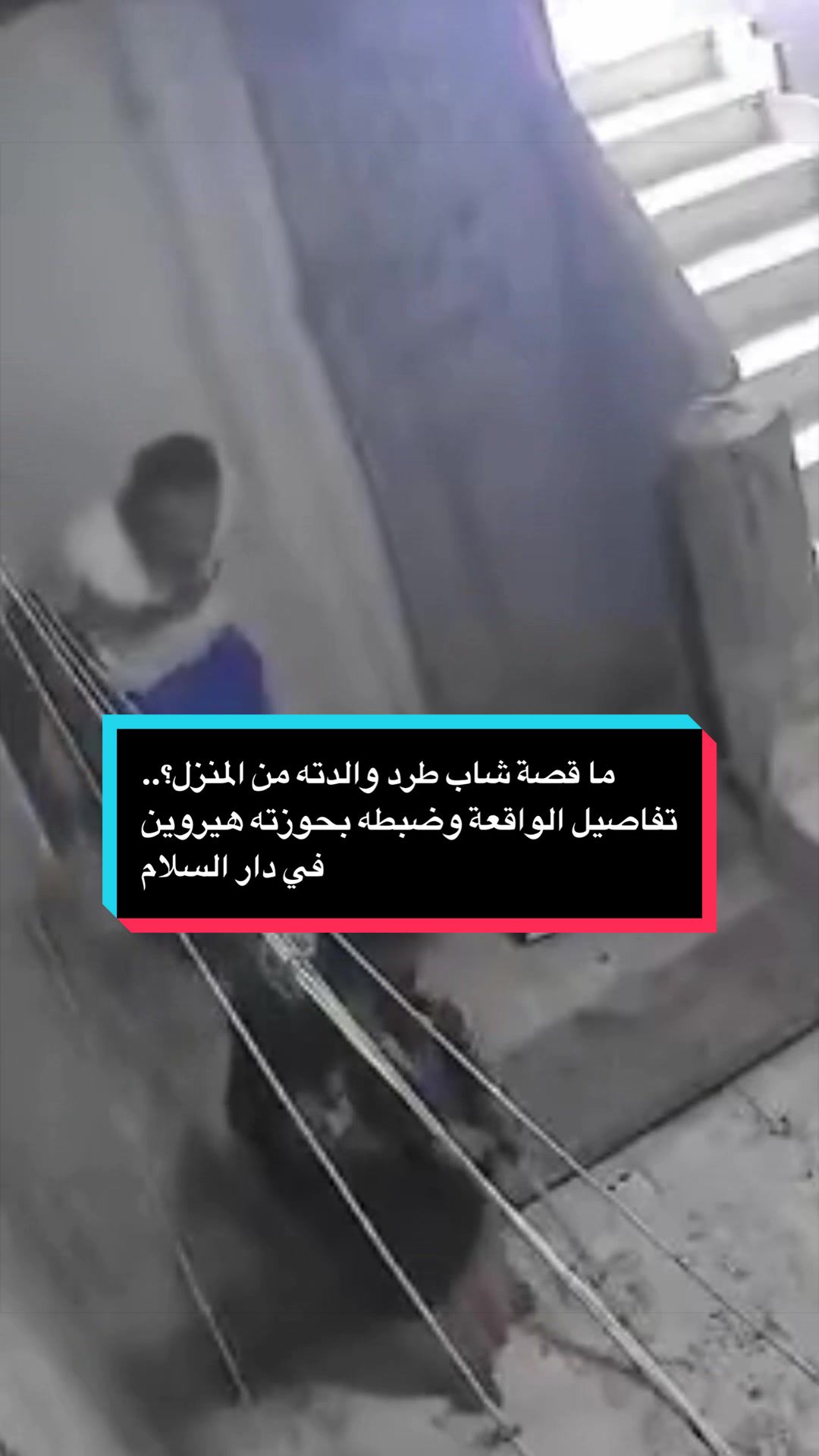 @محمد عثمان - Mohamed Othman