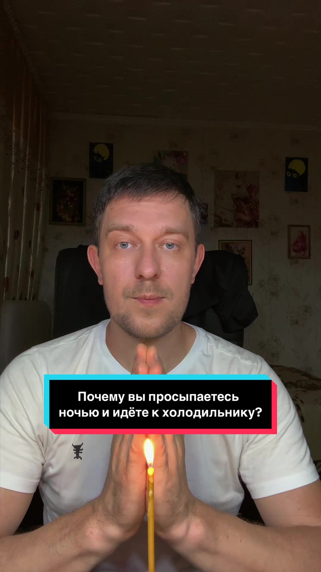 @Вячеслав