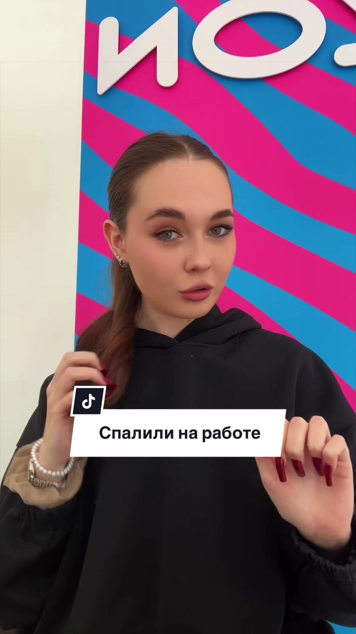 @РИЕНКА