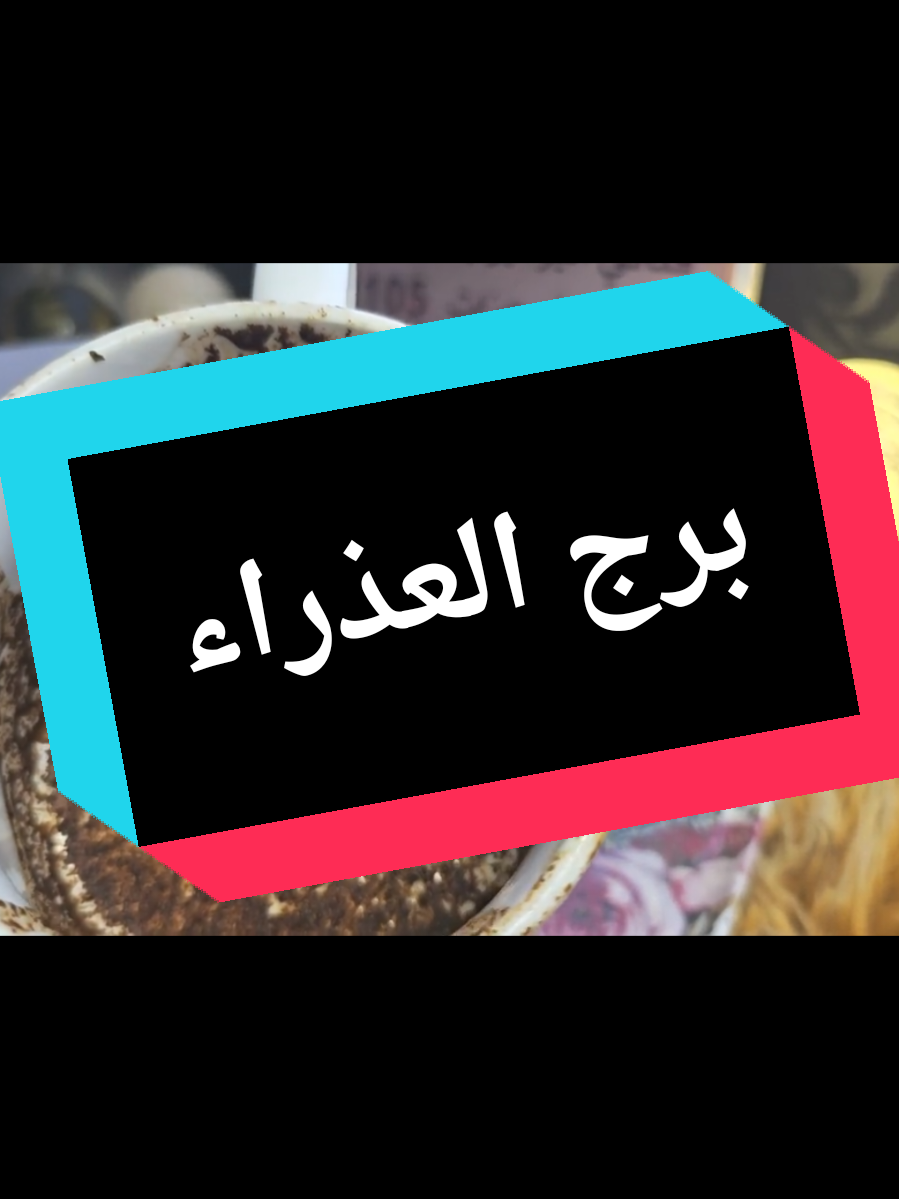 @تاروت المعجزات@