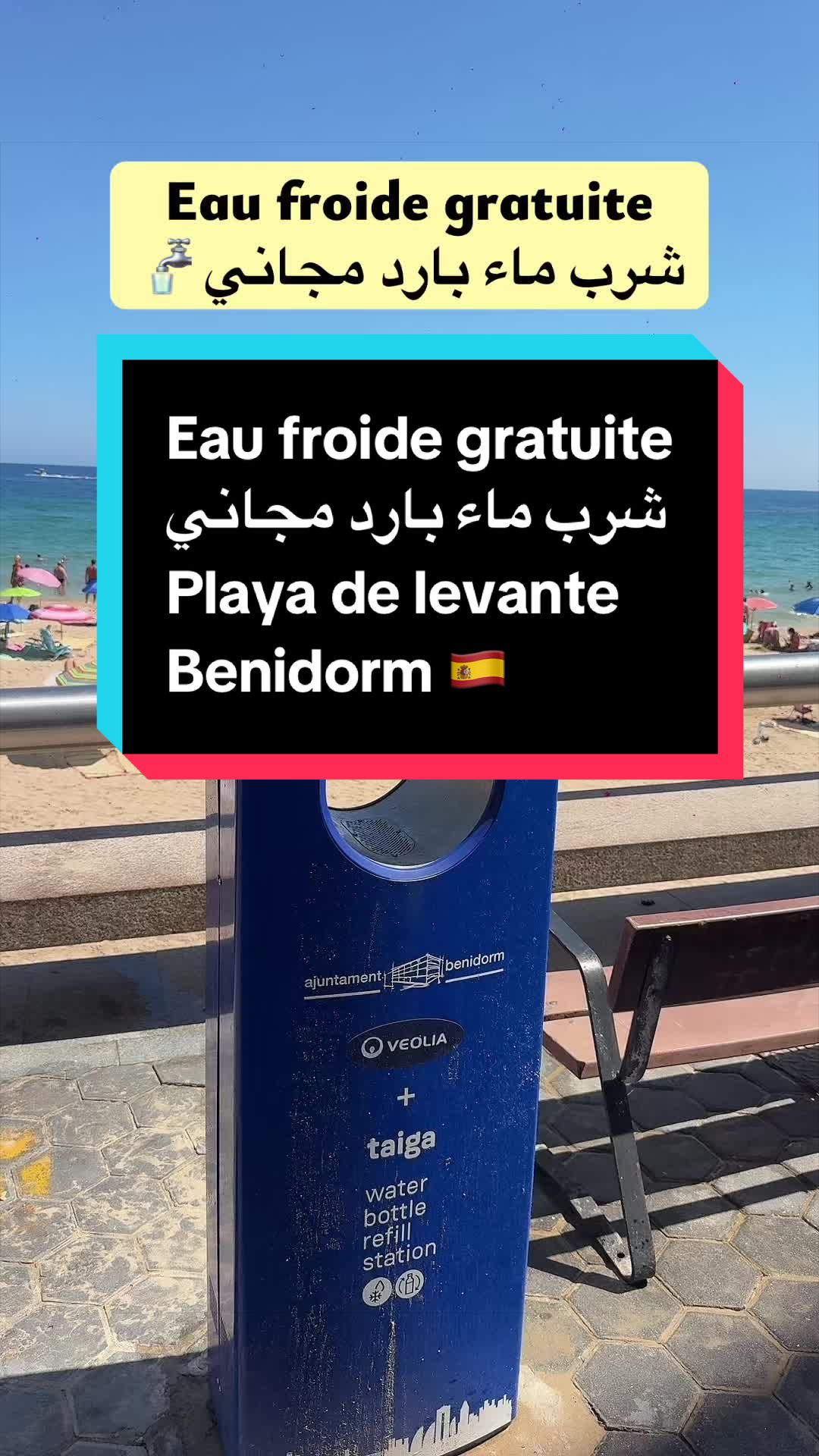 @Karim Benidorm 🇪🇦🇩🇿