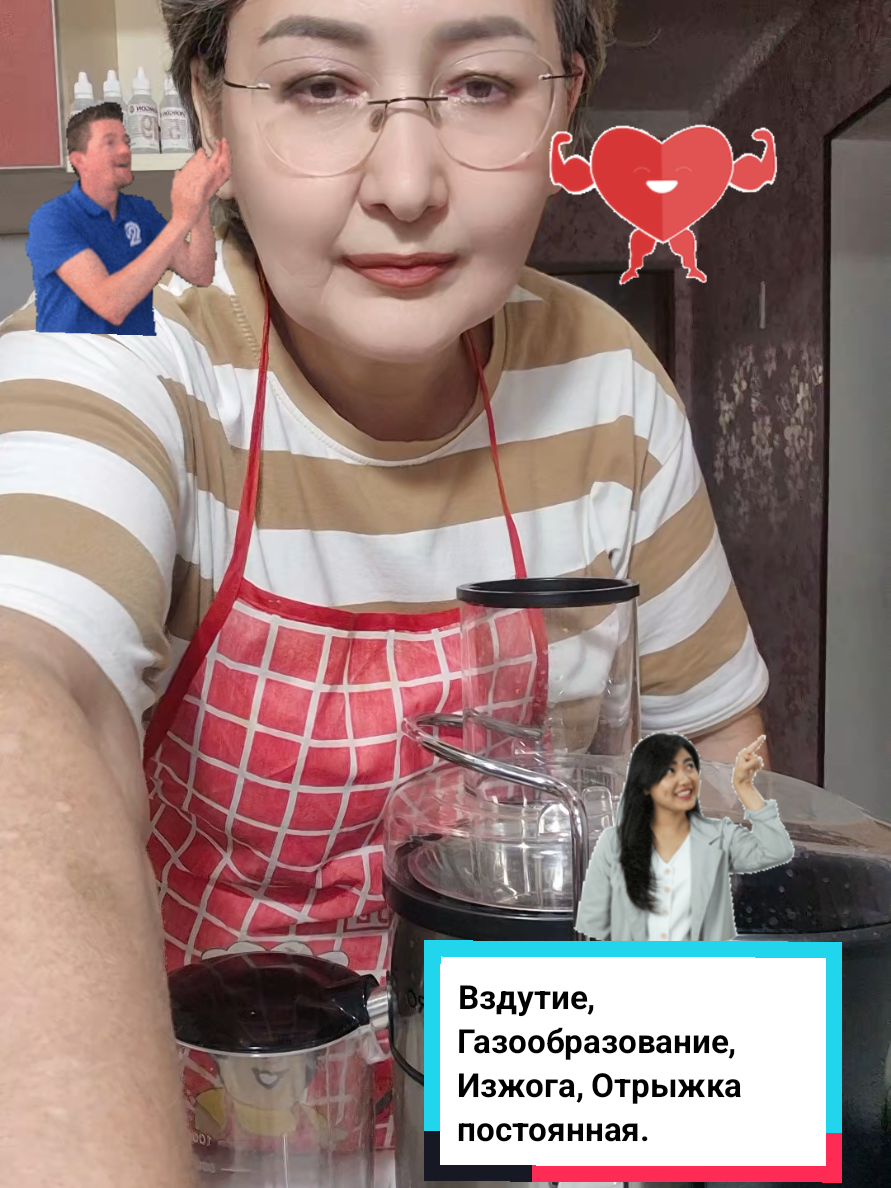@О ЗДОРОВЬЕ!