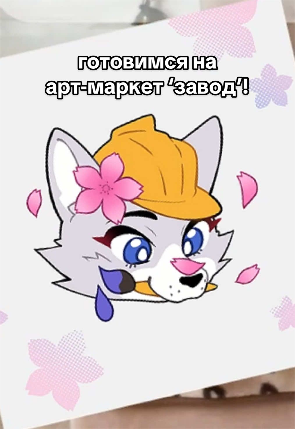 @шилс орнот💥🔨